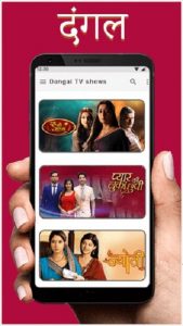 Dangal TV Apk Dernier 2022 v Téléchargement gratuit pour Android 3
