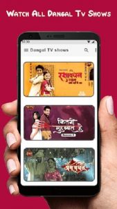 Dangal TV Apk Download Latest 2023 v5.0.0 Free For Android 1